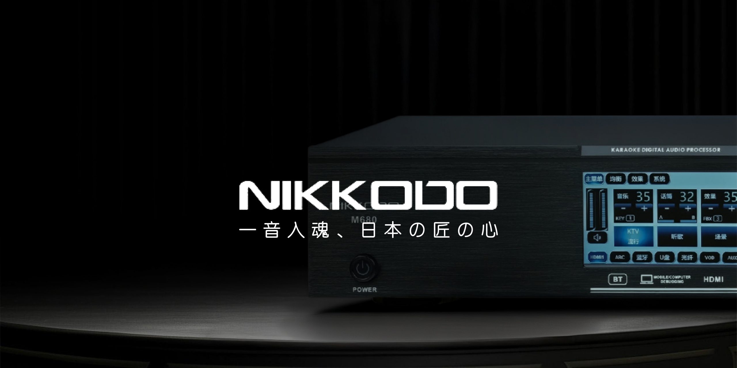 NIKKODO-Cover-03