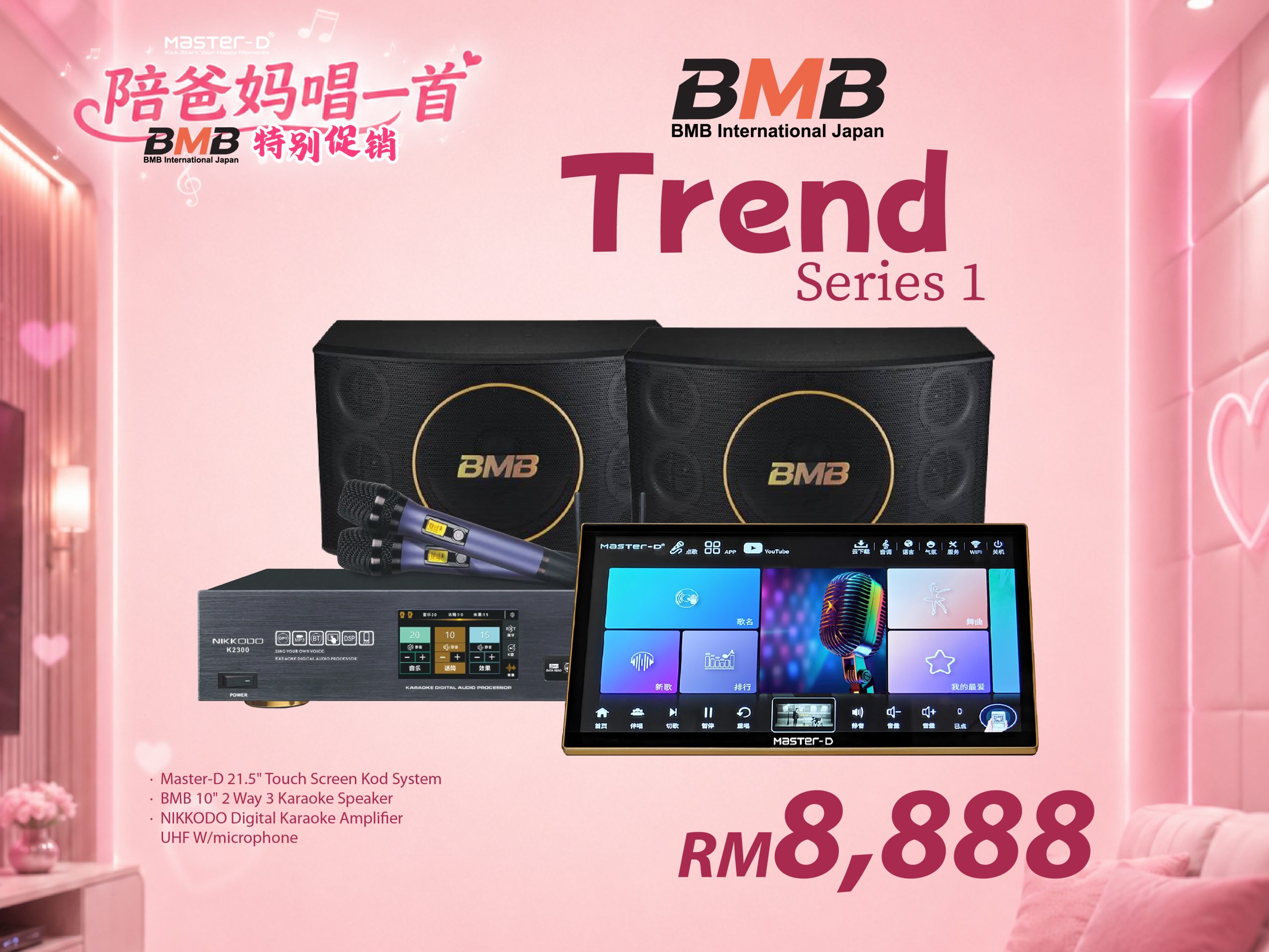 双亲节 promotion-02