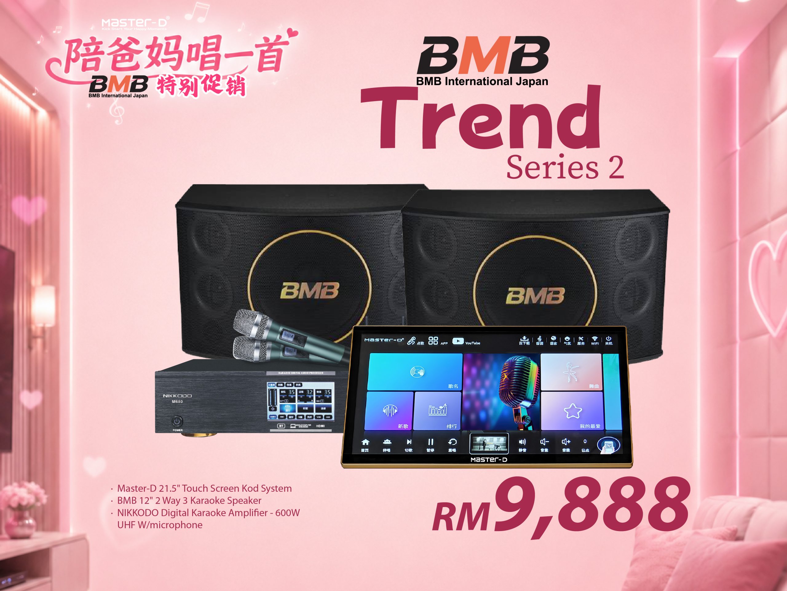 双亲节 promotion-03