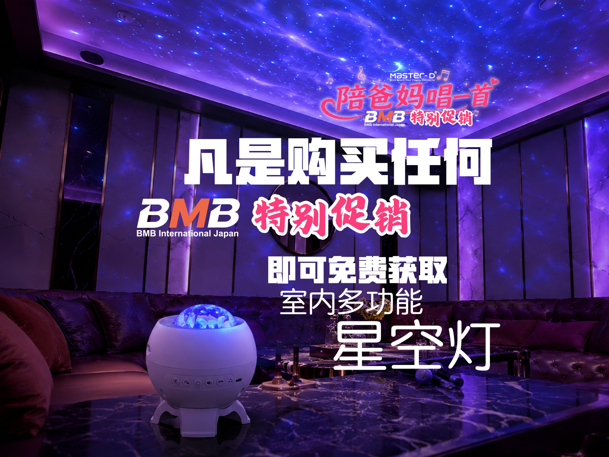 双亲节 promotion-06