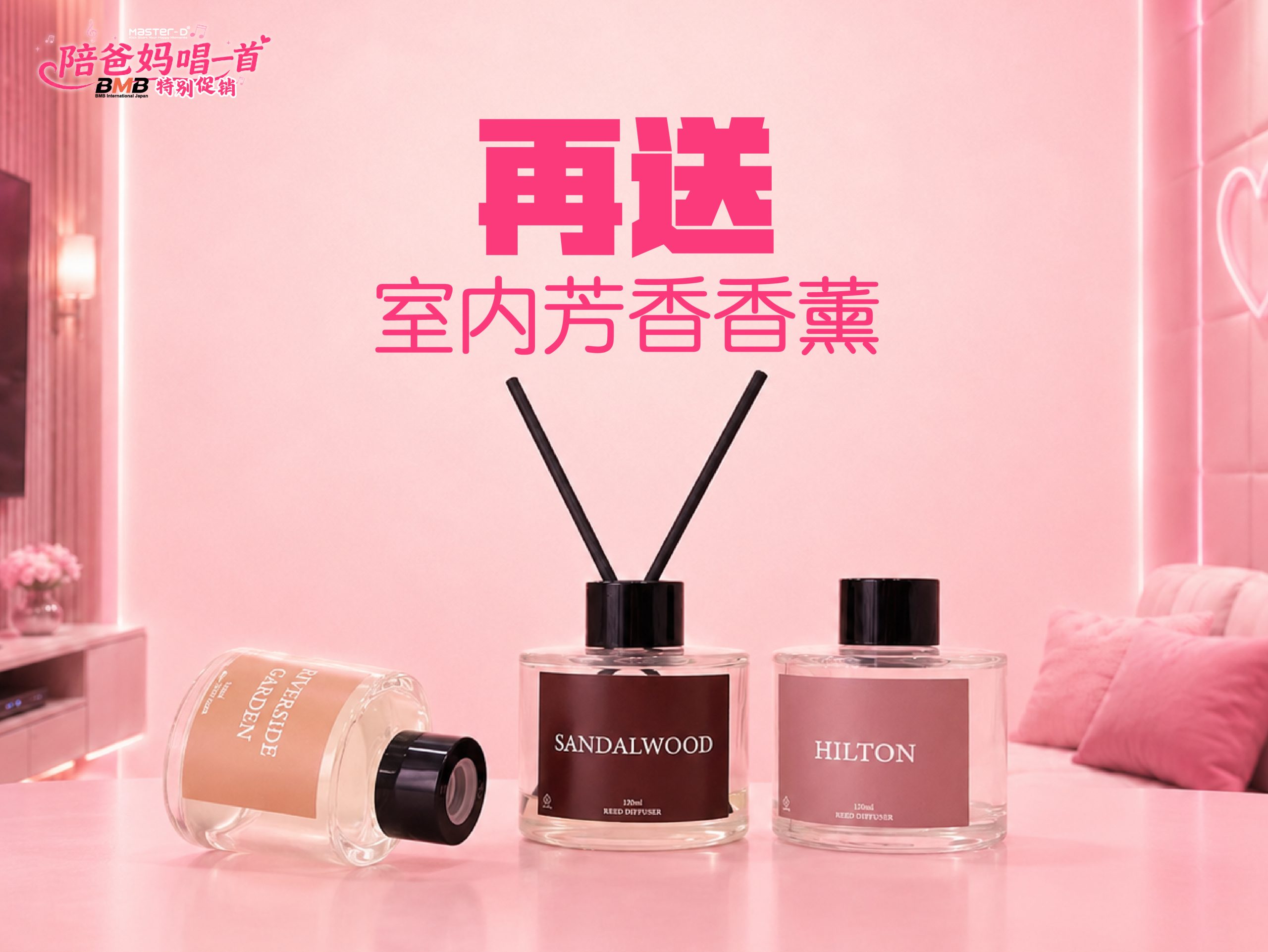 双亲节 promotion-07