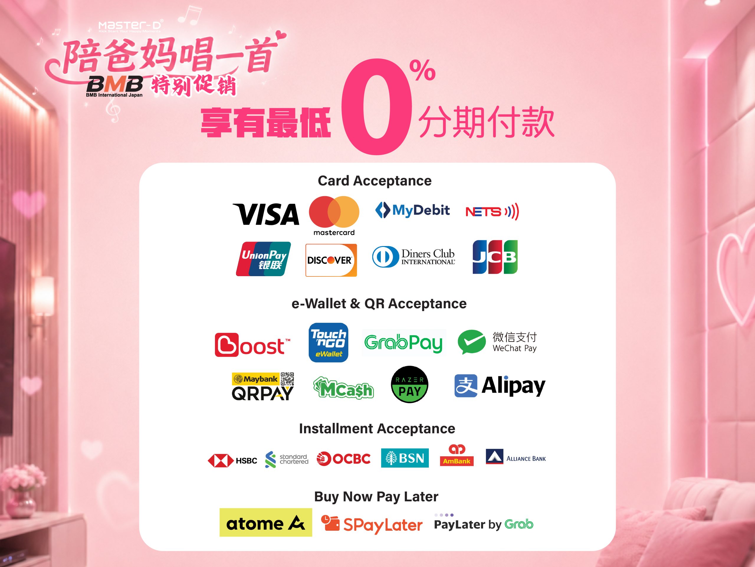 双亲节 promotion-08